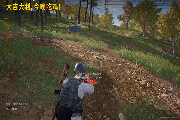CF韩服飞天辅助透视自瞄效果